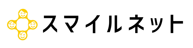 スマイルネット